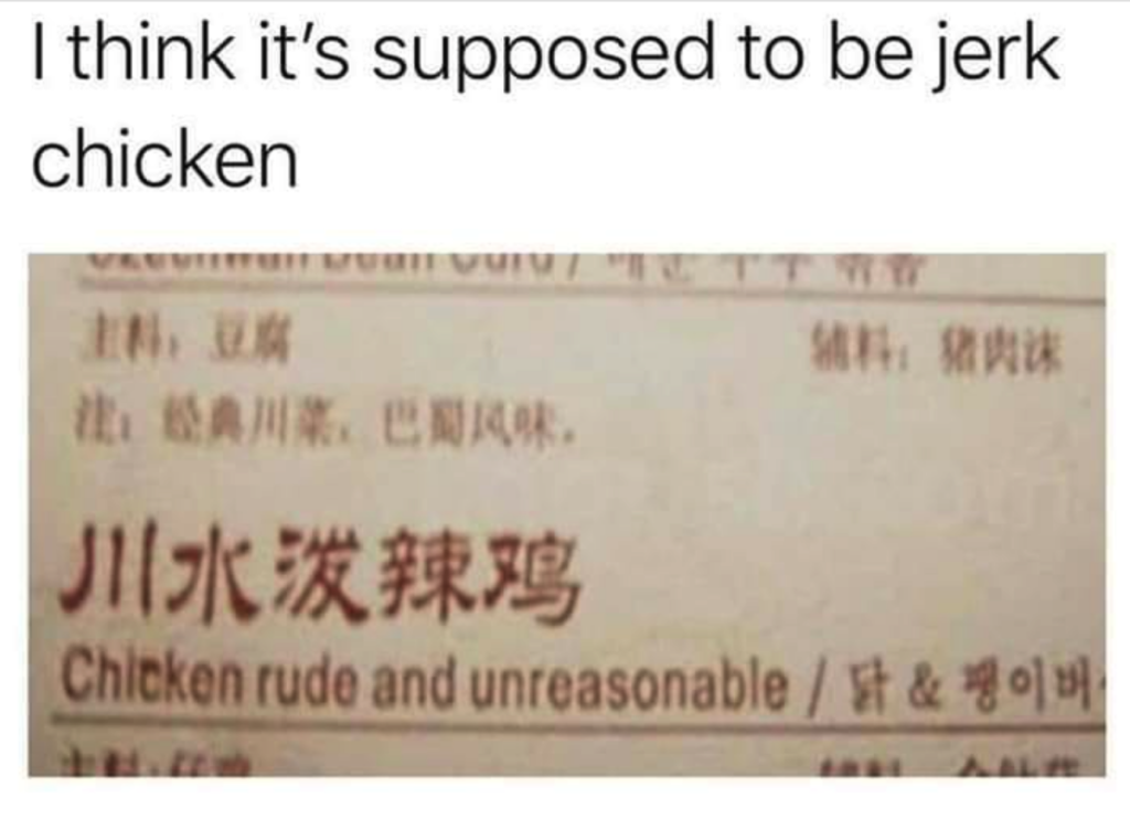 meme, Chinese menu funny